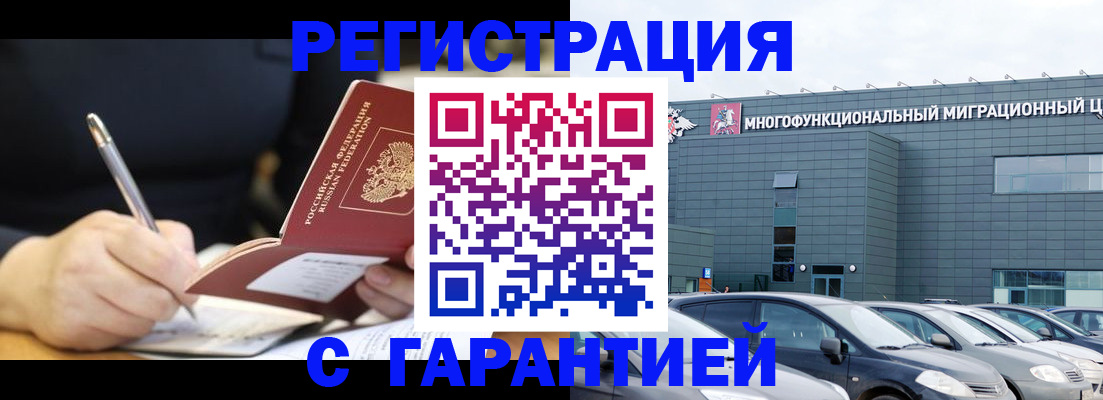 регистрация для дет. сада в Владикавказе